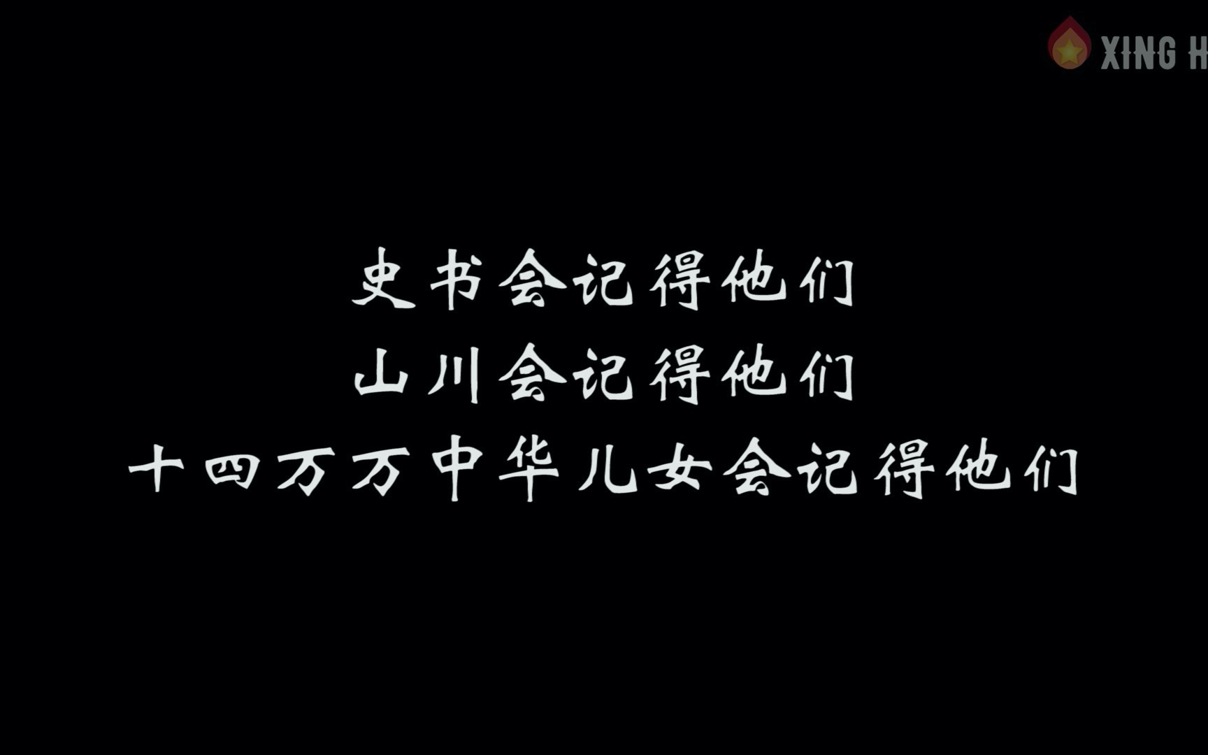 [图]“星”火相传沉浸式红色旅游体验馆宣传片