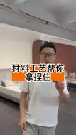 Download Video: 我都已经做好骨折的准备了