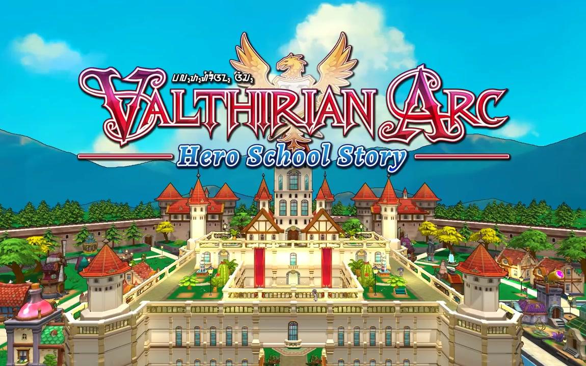 [图]NS新游《Valthirian Arc: Hero School Story》宣传视频