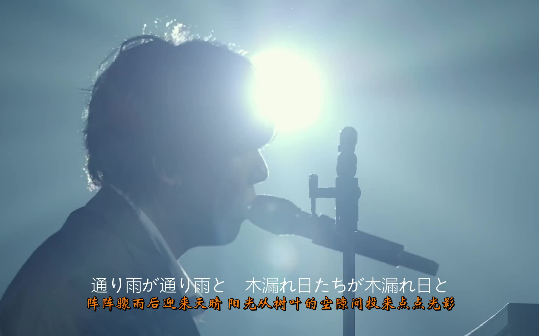 [图]【现场版】RADWIMPS - グランドエスケープ Grand Escape 自制中日字幕