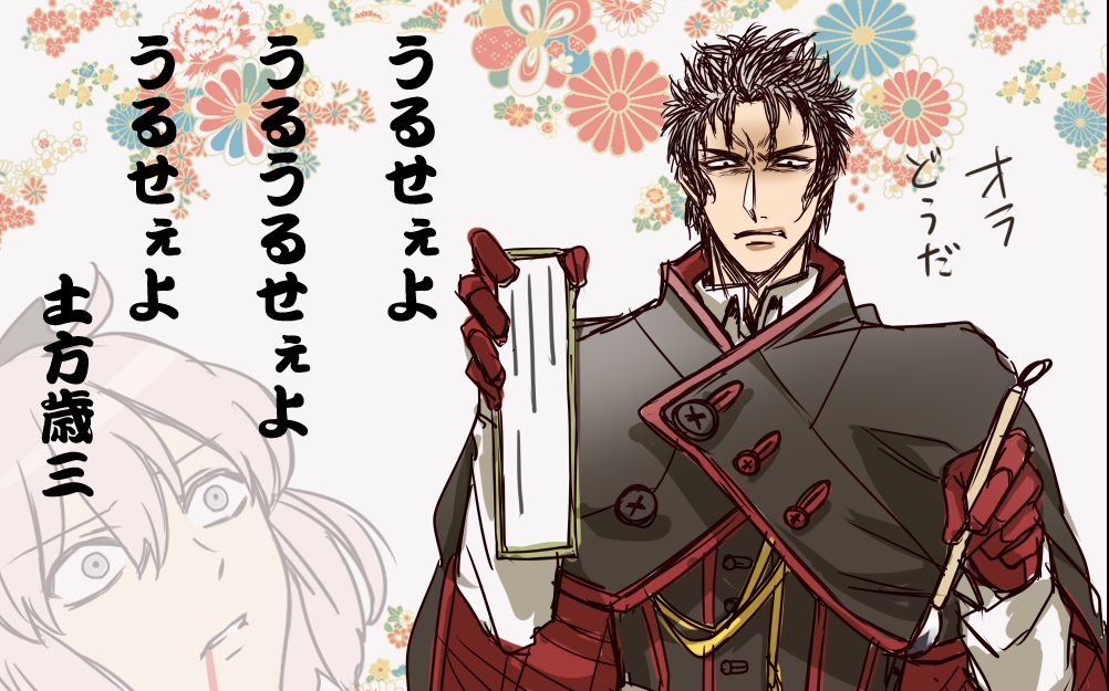 fgo咕哒咕哒明治维新战场之鬼