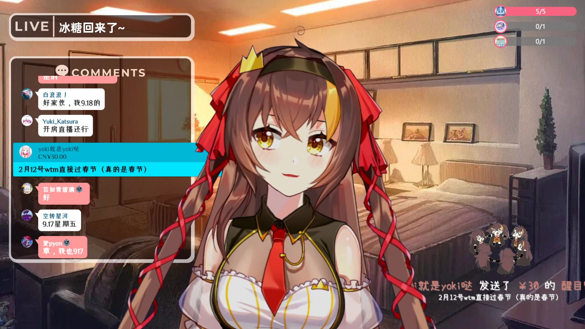 【进击的冰糖】2021年01月27日直播精彩剪辑【自动切片】