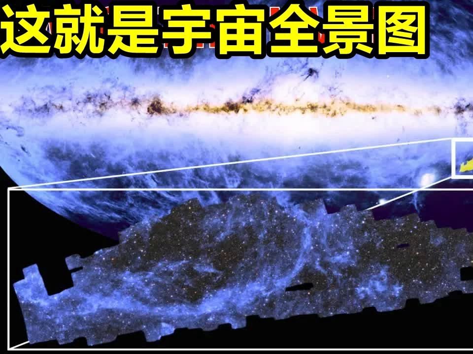 宇宙三维地图图片