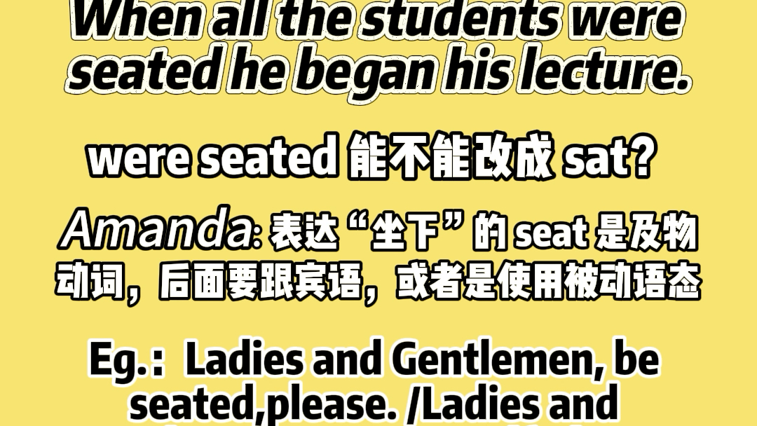 关于”seat和sit“如何正确使用你知道吗?Amanda英语系列英语小知识(76)哔哩哔哩bilibili