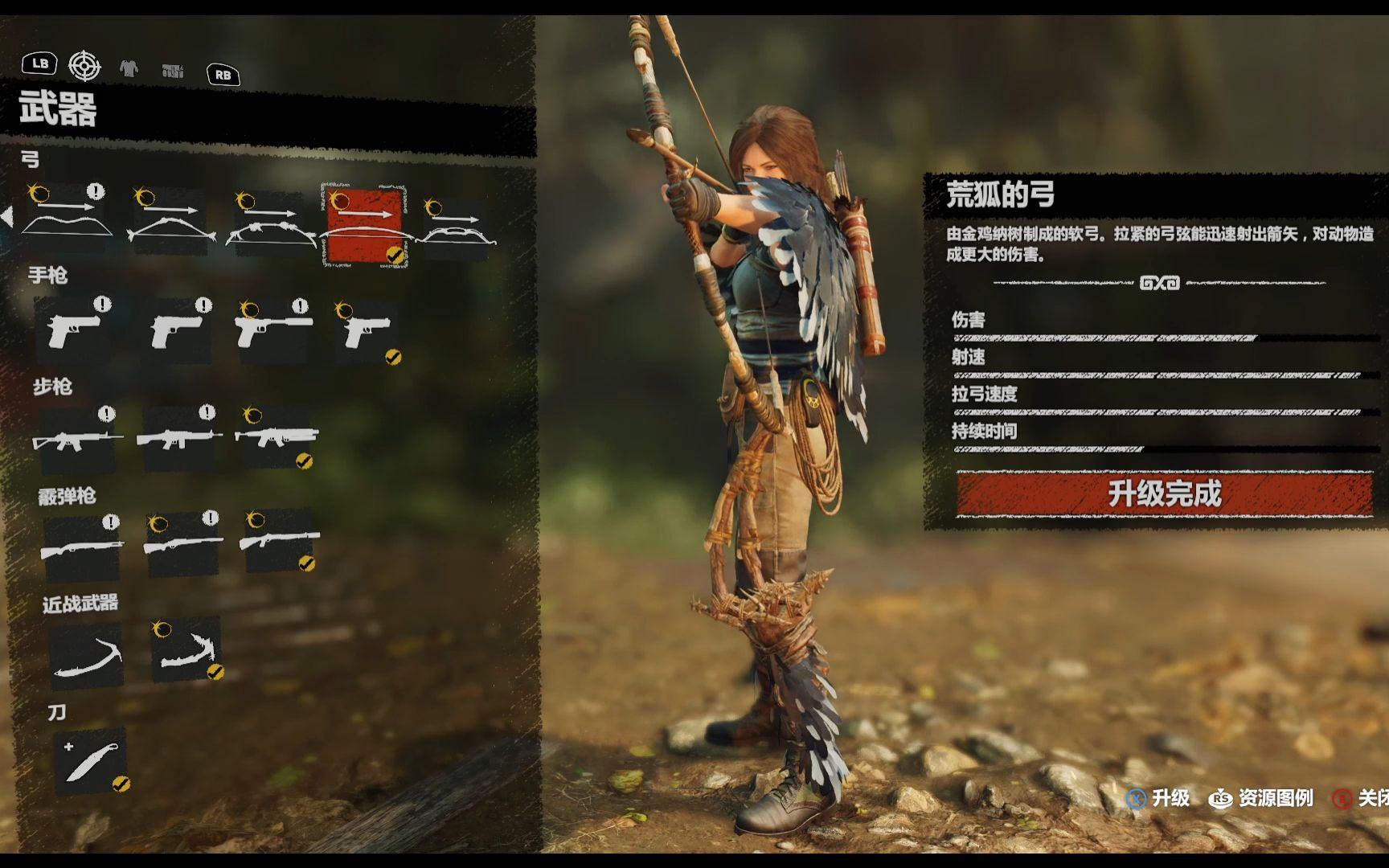 古墓丽影暗影:新手上路开玩(16)-收集篇-库阿克雅库收集100%-被食人鱼