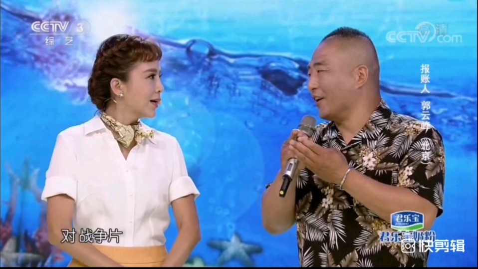 cctv《幸福账单》来自北京的郭云峰的精彩表现