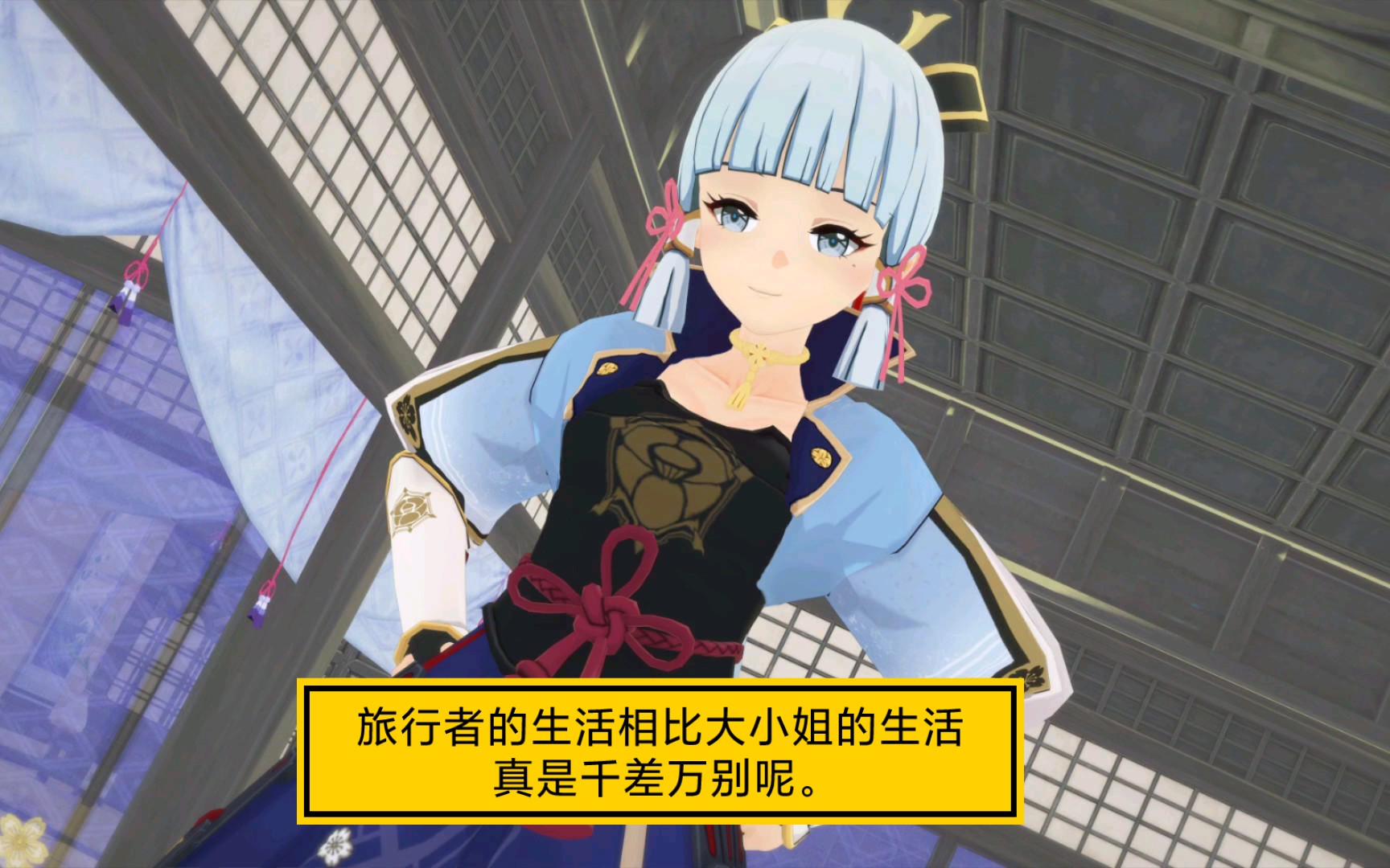 原神附身换身男变女-旅行者空入替旅行者荧_单机游戏热门视频