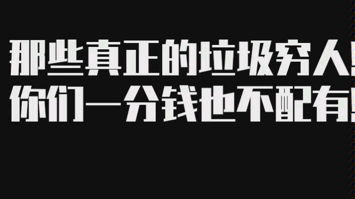 【大衣哥】啥也不表态,我沉默,你品你细品(公众号黄一刀有毒)哔哩哔哩bilibili