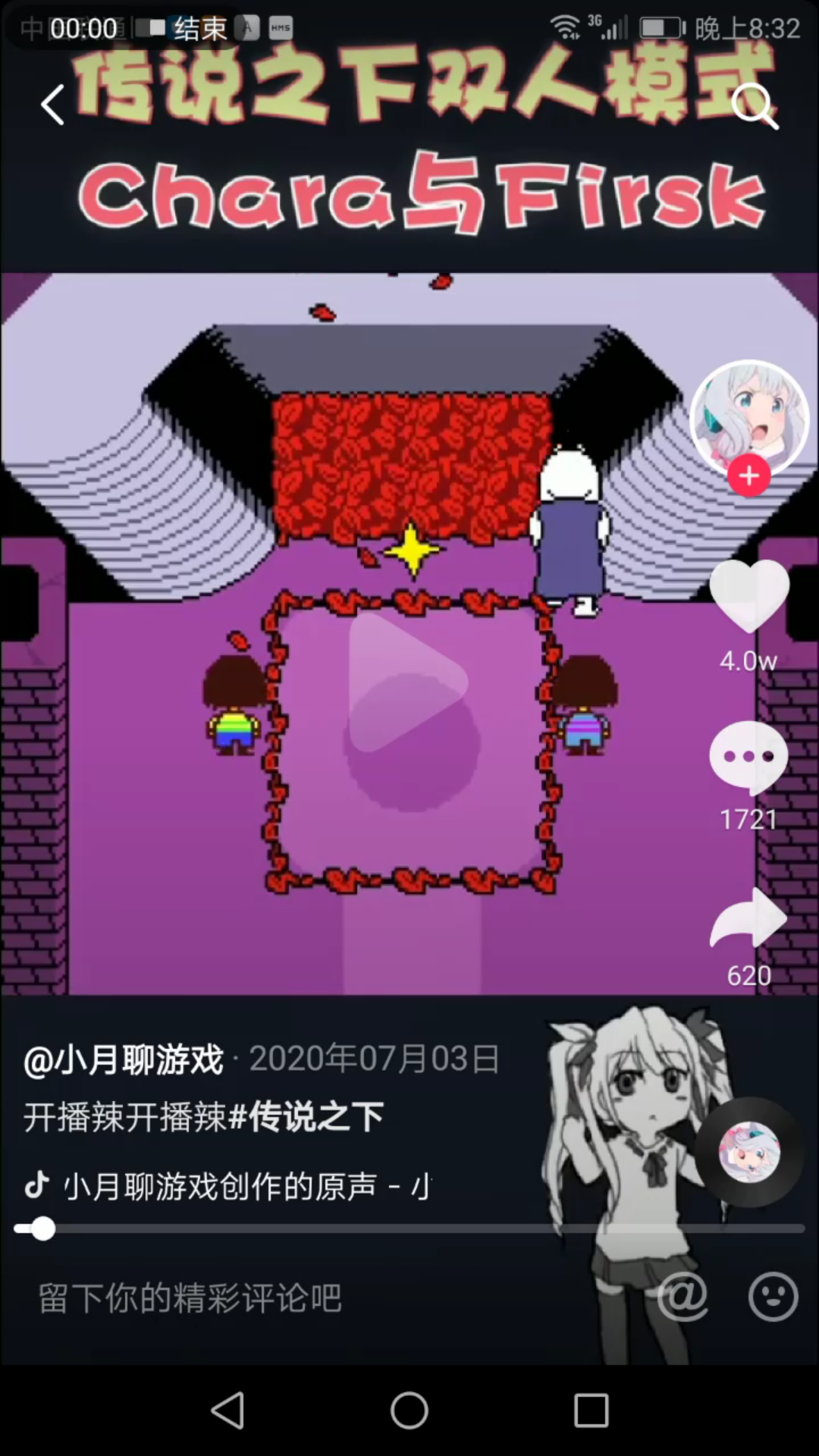 论 ut 营销号多牛哔哩哔哩bilibili