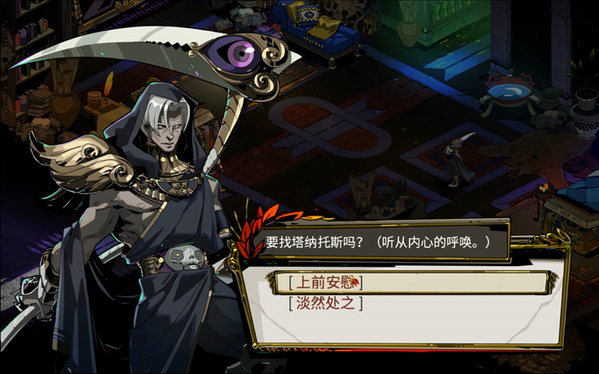 hades扎格列欧斯zagreus塔纳托斯thanatos相关对话合集223更新至63