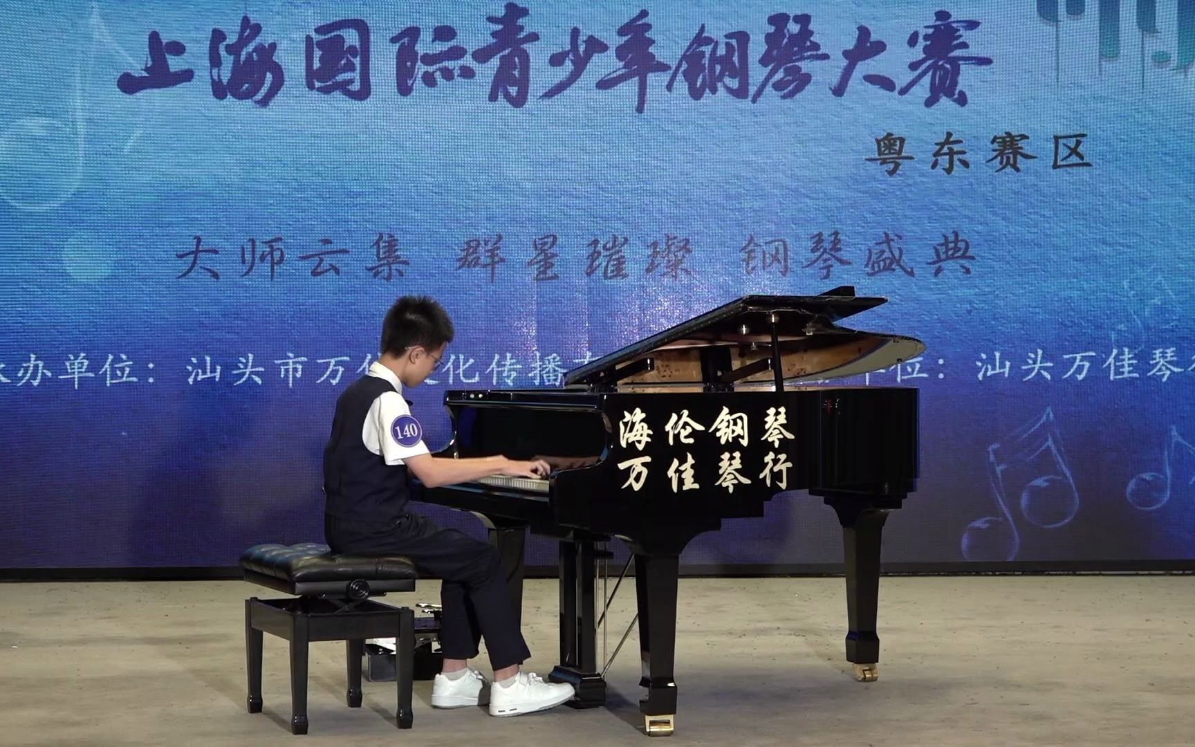 [图]WE140 柯以乐 少年B组 格里格《E小调奏鸣曲》