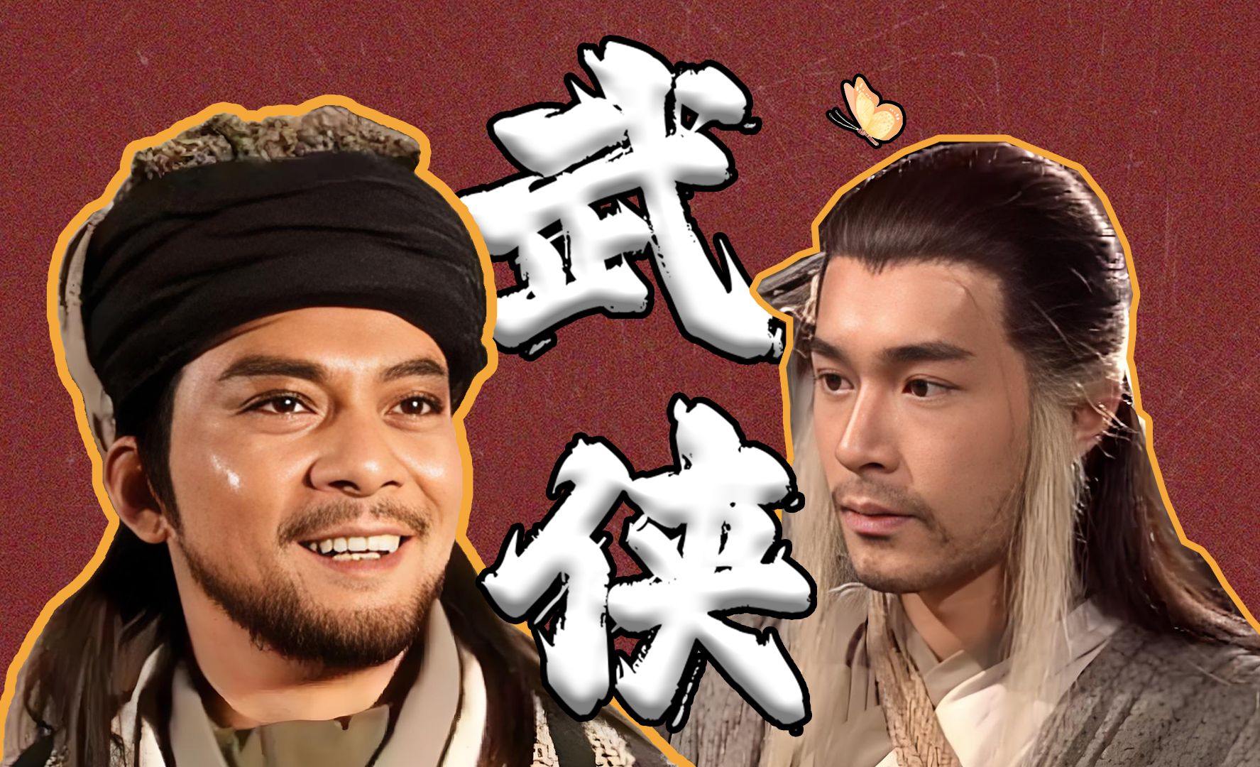 TVB经典武侠剧配乐解析，这些旋律是如何为武侠剧画龙点睛的？-古登堡爵士-古登堡爵士-哔哩哔哩视频