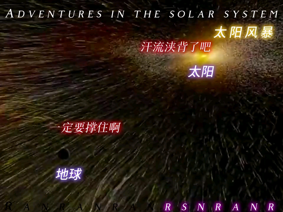 [图]木星：我，就是太阳。太阳：你小子势头不对啊