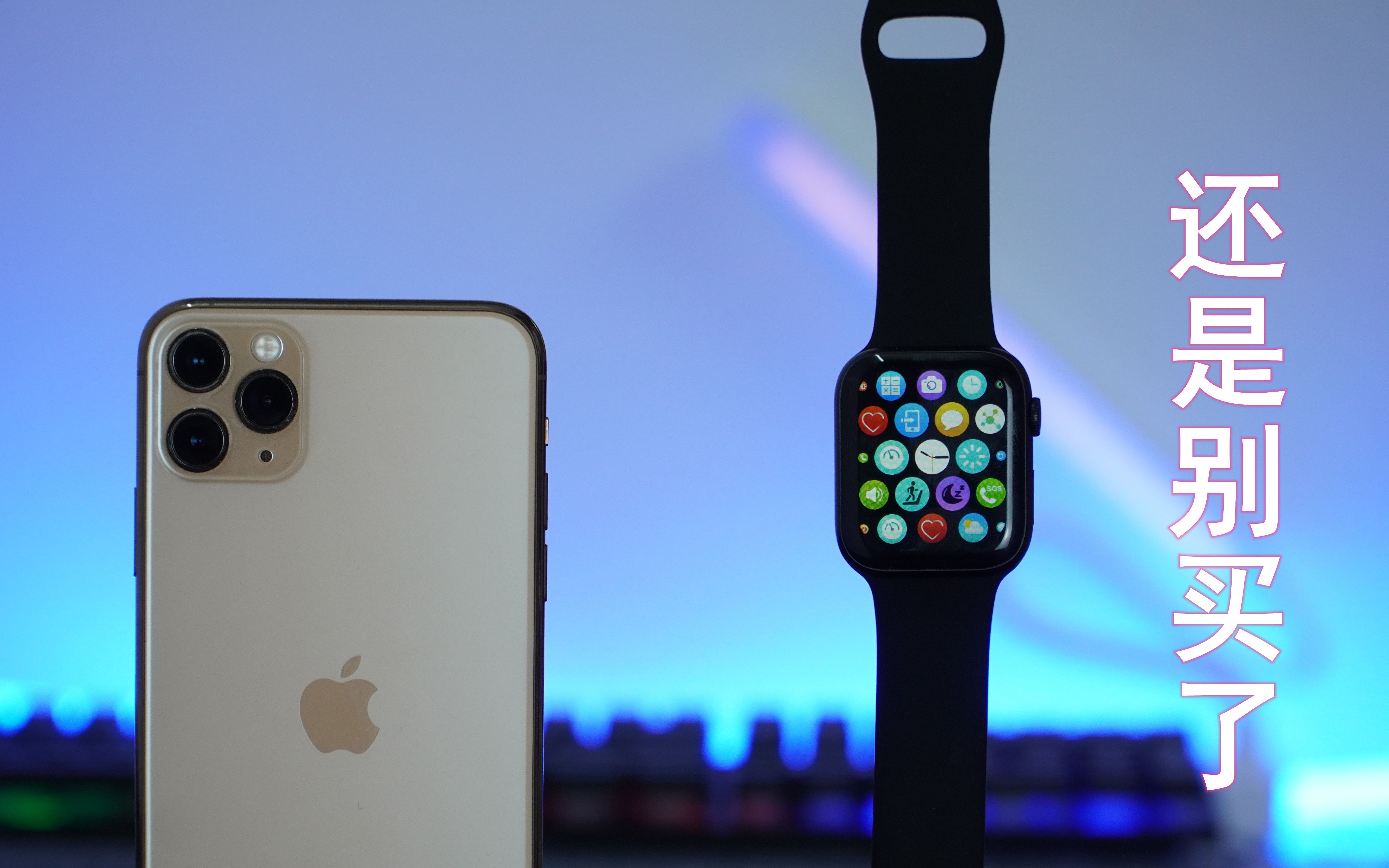 华强北的s6手表又被吹嘘起来了劝你还是要谨慎点比较好