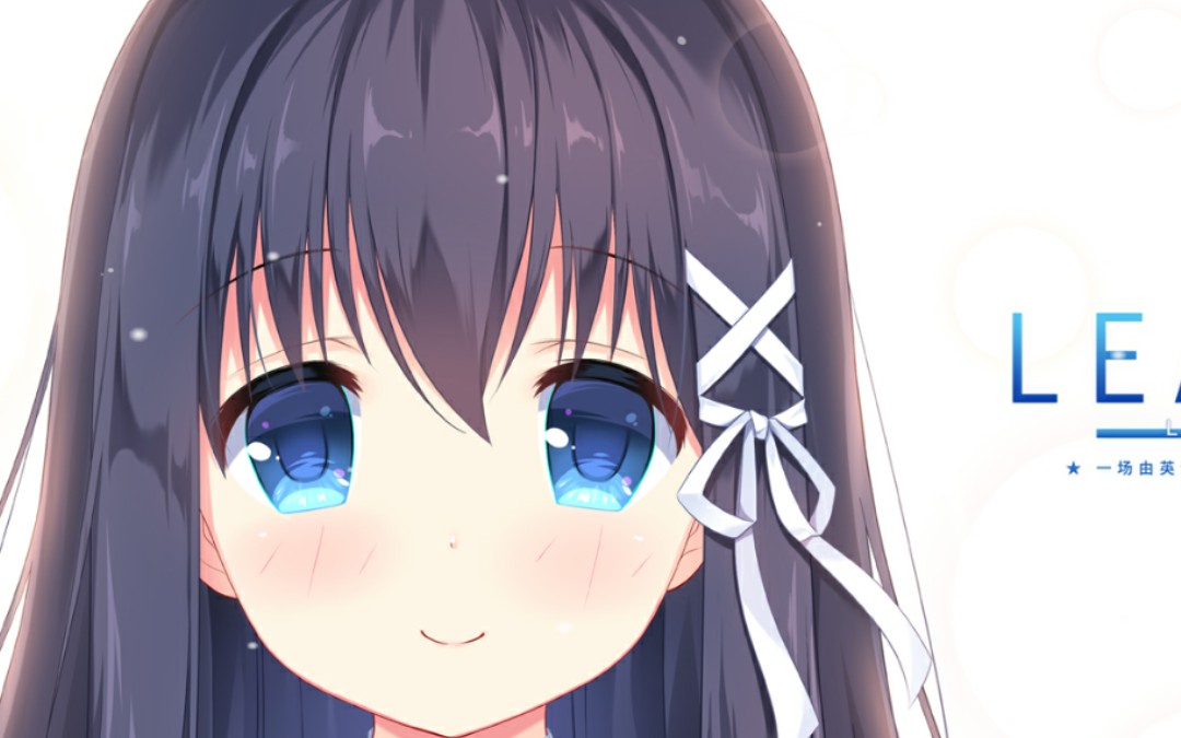 橙天玲星leafletlovestory第三集不要在失败的时候才追悔莫及