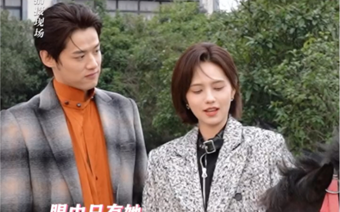 以爱为营 爱关珊海和"愚公"合影花絮#刘冬沁 #姜珮瑶