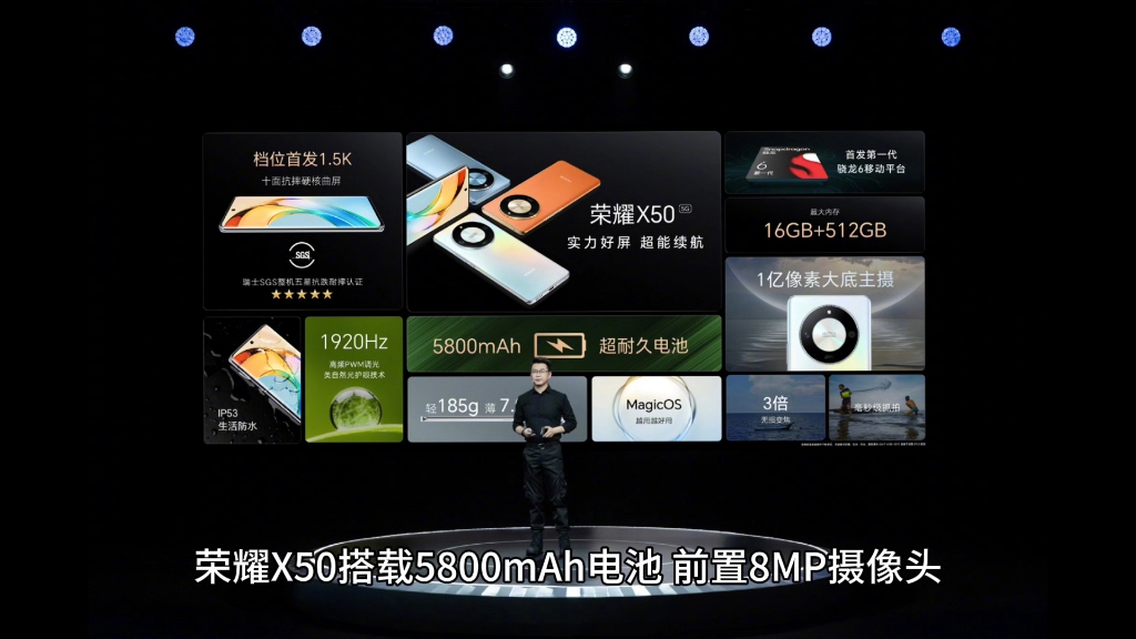 消息称荣耀 x60 系列手机采用等深四曲屏,"超大电池","超级抗摔"