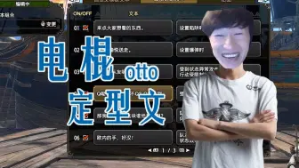 Tải video: 【MHRS】♿️重置版♿️电棍定型文(分享+实战展示)