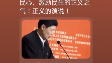 记念己逝军人慷慨激昂的演说!在面对国家和人民生死存亡之境,一代军人忧国忧民的情结,值得每个活着的人去思考,这与你的生命到了危险边缘不可分离...