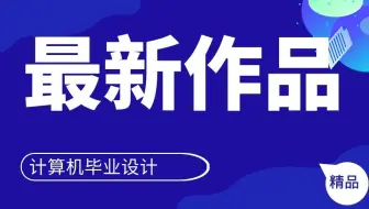 计算机毕业设计thinkphp企业员工档案管理