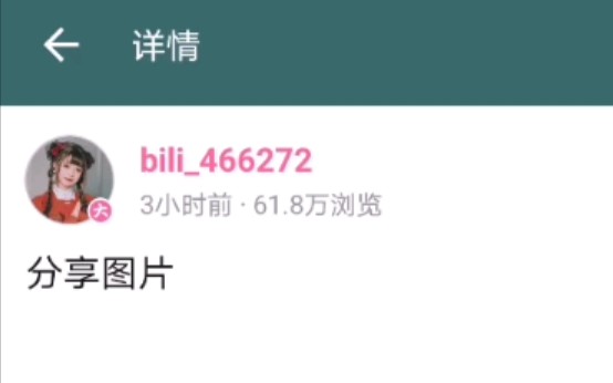 记录党妹的退网时刻哔哩哔哩bilibili