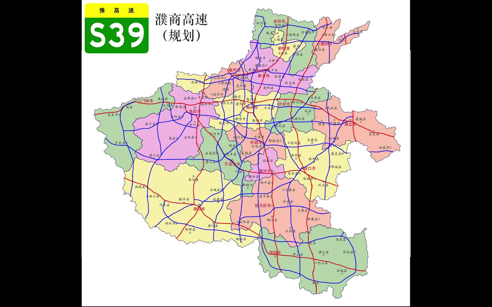 两分钟一览河南省高速哔哩哔哩bilibili