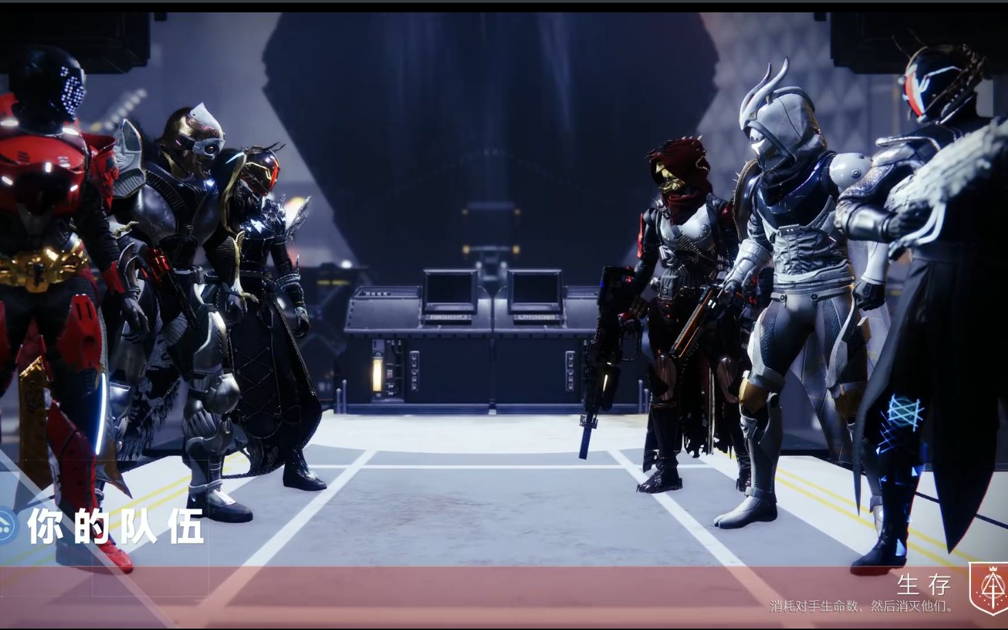 destiny2记录我的命运24