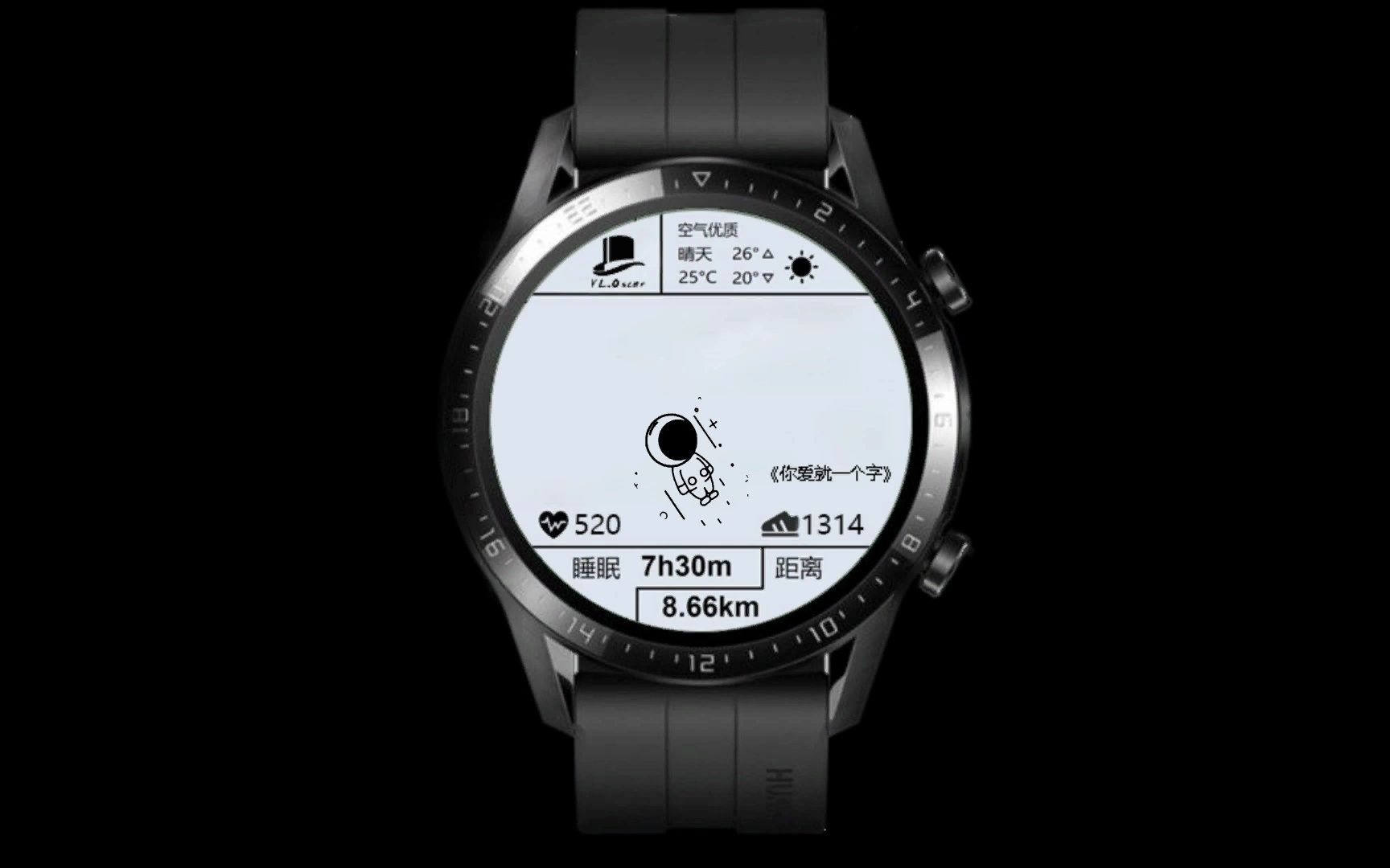 太空人手表vj歌词ae模板