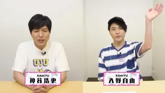 神谷浩史 Kiramune Live Selection Summerキャンペーン インフォメーション 哔哩哔哩 Bilibili