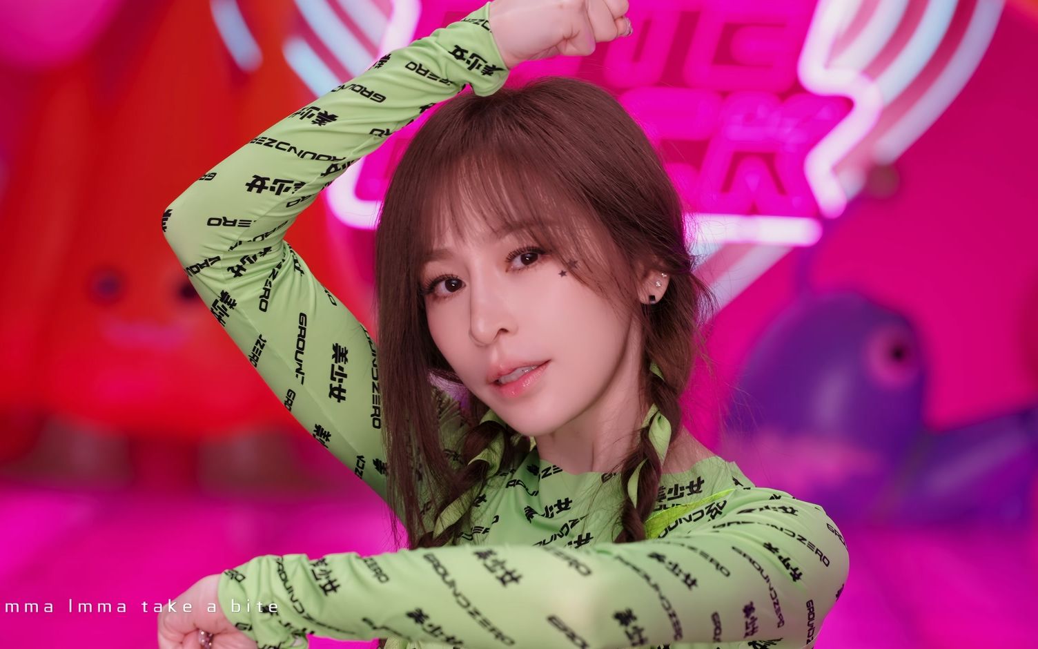 【王心凌】舞蹈版‖bite back 4k