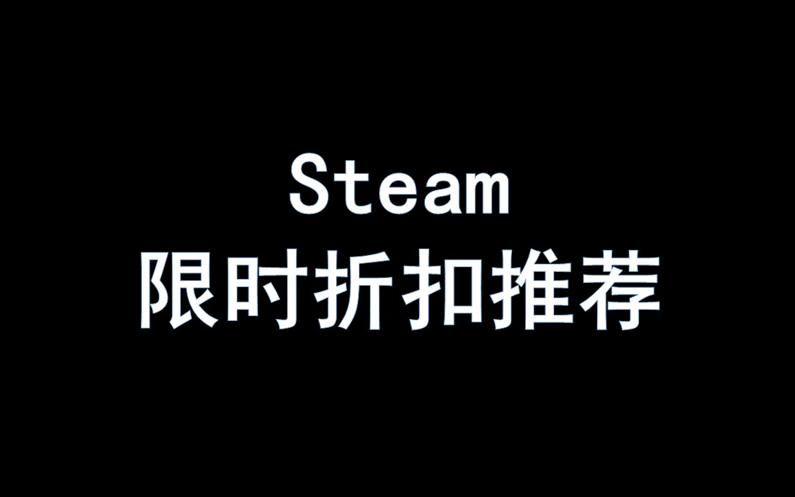 《模拟人生4》steam限时特惠,原价198元,新史低只要23元,优惠88%,6天后截止,steam好评率89%,支持中文.哔哩哔哩bilibili