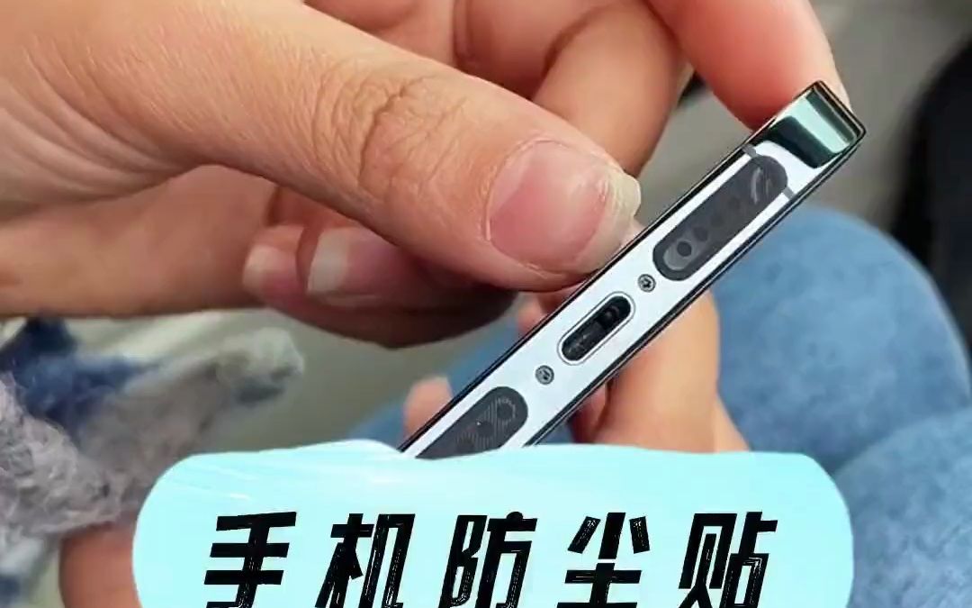 如何清理手机扬声器的灰尘,怎样清理手机扬声器里的灰尘