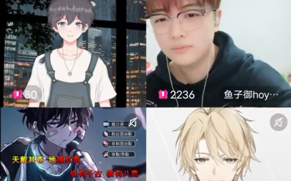 【晴天】20240224 晴天抖音直播全程 连线鱼子御,杨荏棠,奕祺