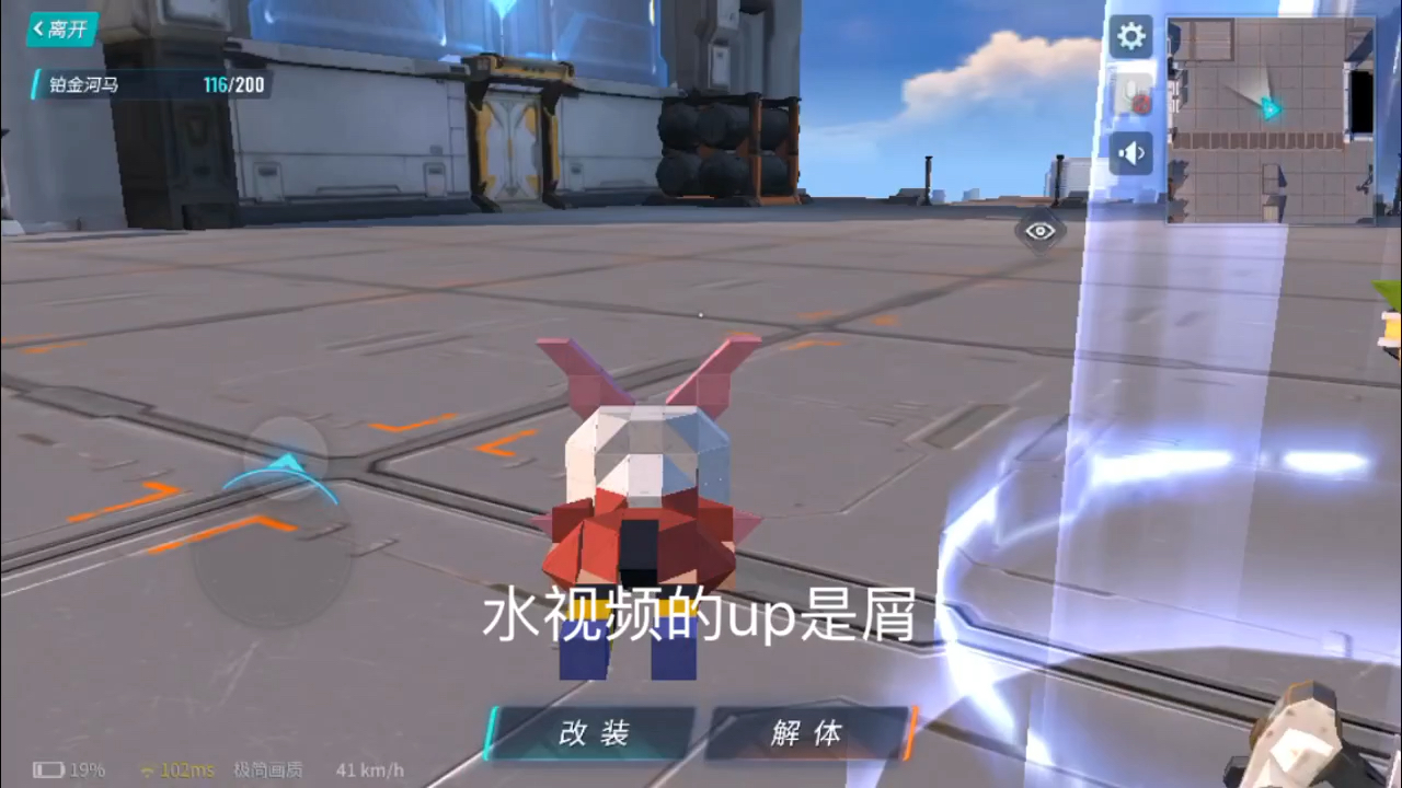 铂金河马(重装上阵)娘化_哔哩哔哩_bilibili