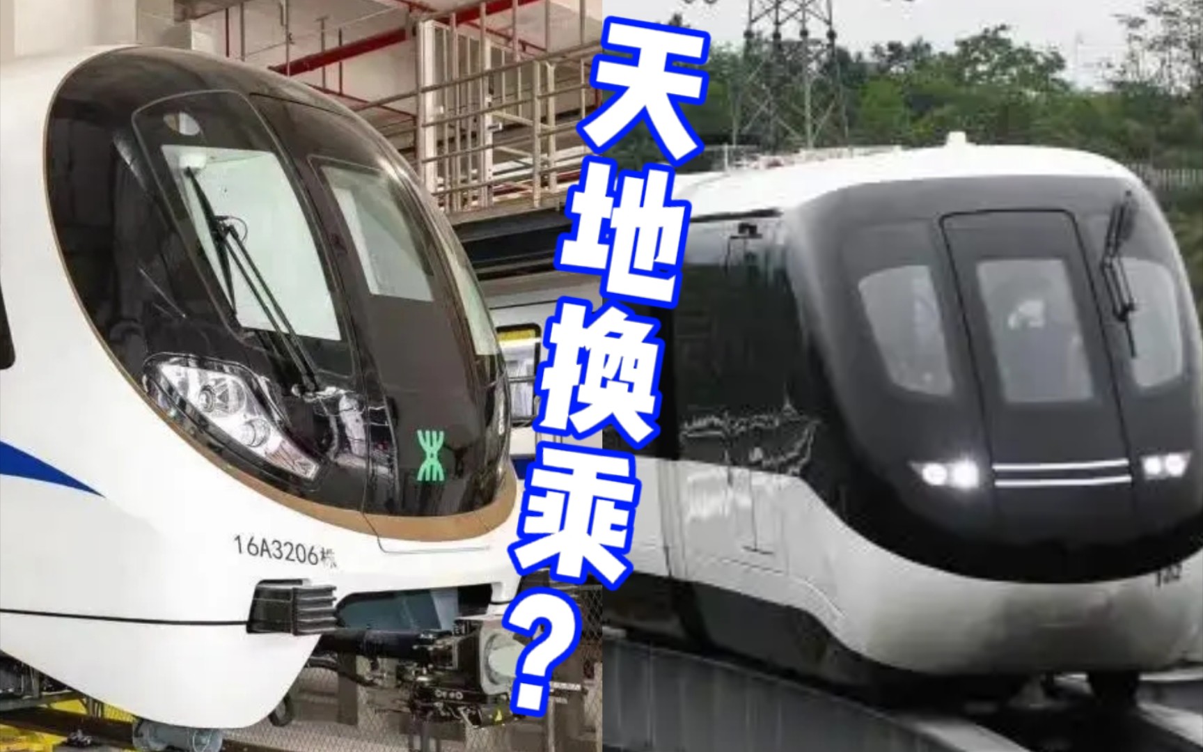 出站换乘?16号线坪山站换乘云巴1号线