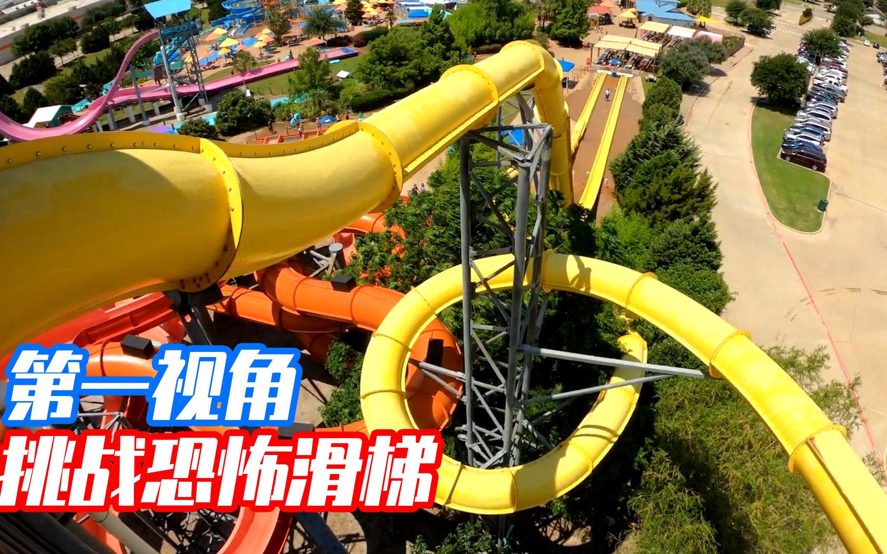 挑战恐怖鲨鱼滑梯,遇到魔鬼鲨鱼?第一视角带你鲨口逃生!