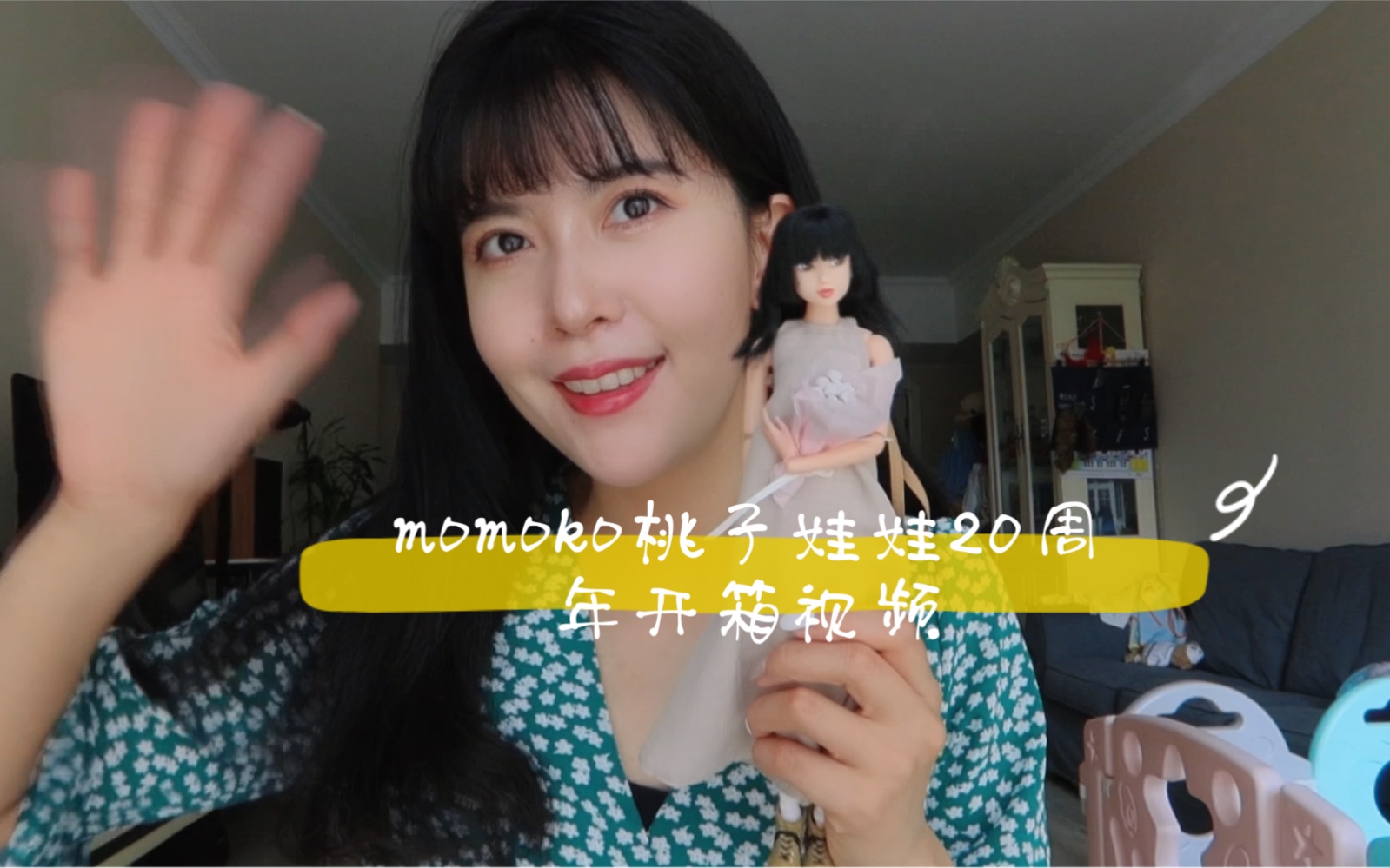 momoko桃子娃娃20周年开箱哔哩哔哩bilibili