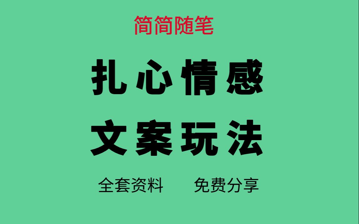 抖音接地气的文案_接地气的文案怎么写_抖音接地气的句子说说