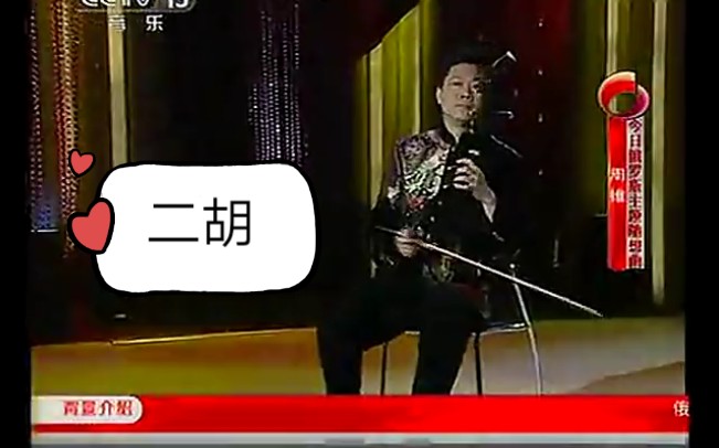 [图]《今日俄罗斯主题随想曲》周维演奏