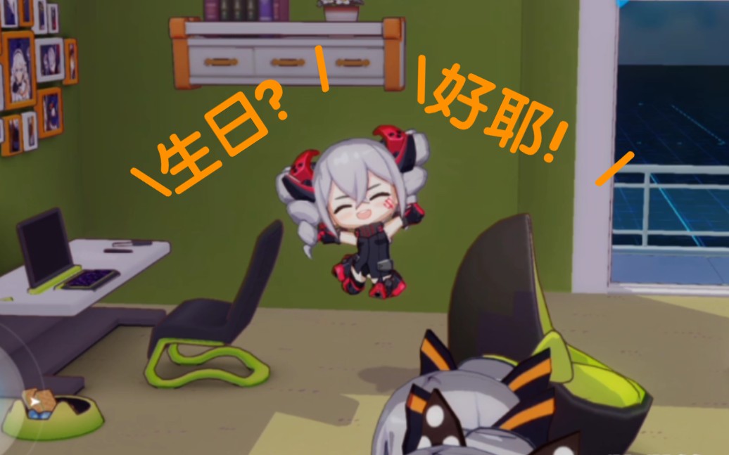 「布洛妮娅/生贺」《热爱105°的可爱板鸭》(*/ω*)我永远喜欢布洛