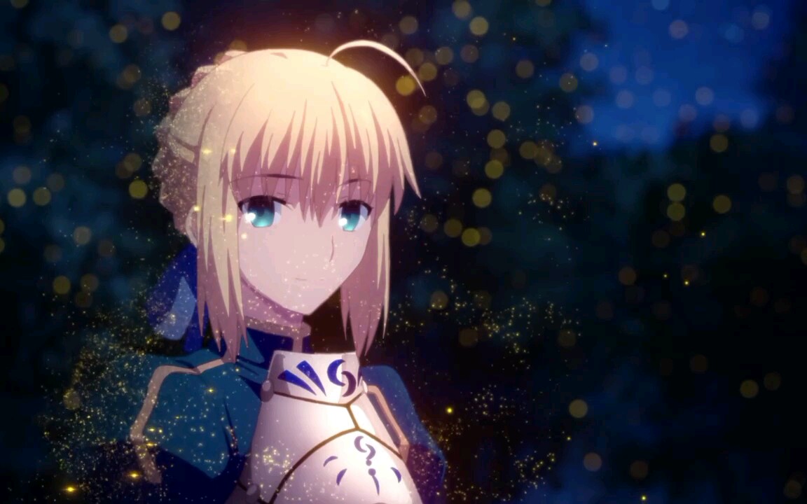 [图]［FATE］Saber 使用 Excalibur（契约胜利之剑）合集