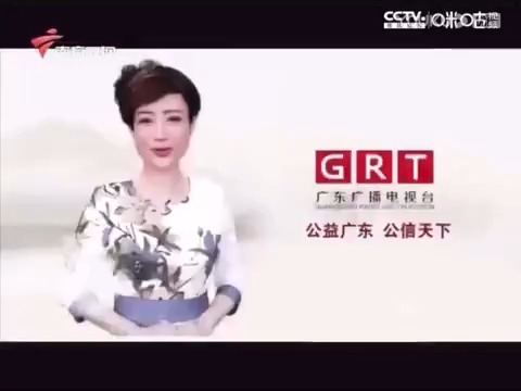 2020 03 30 广东南方卫视 七十二家房客片段 广告