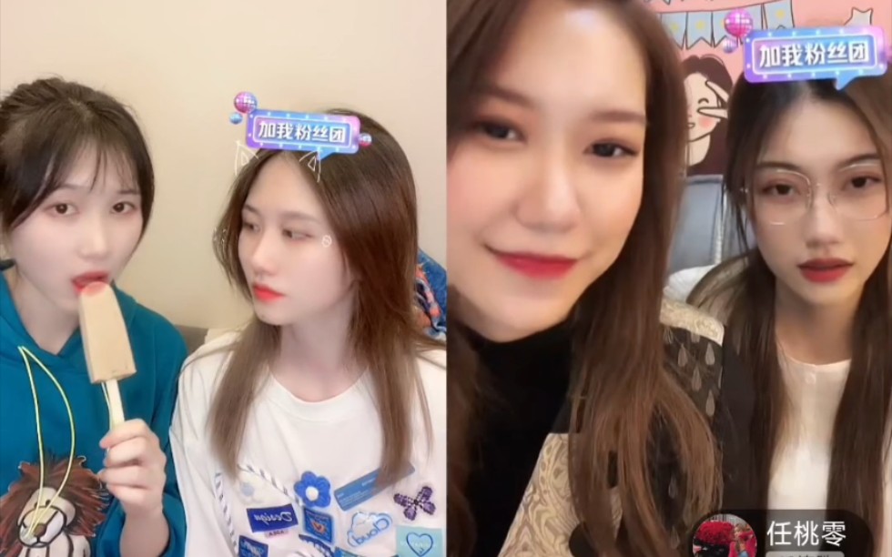 【睡睡和醒醒】姐姐《本草纲目》梅开二度 还被姐夫扒动作