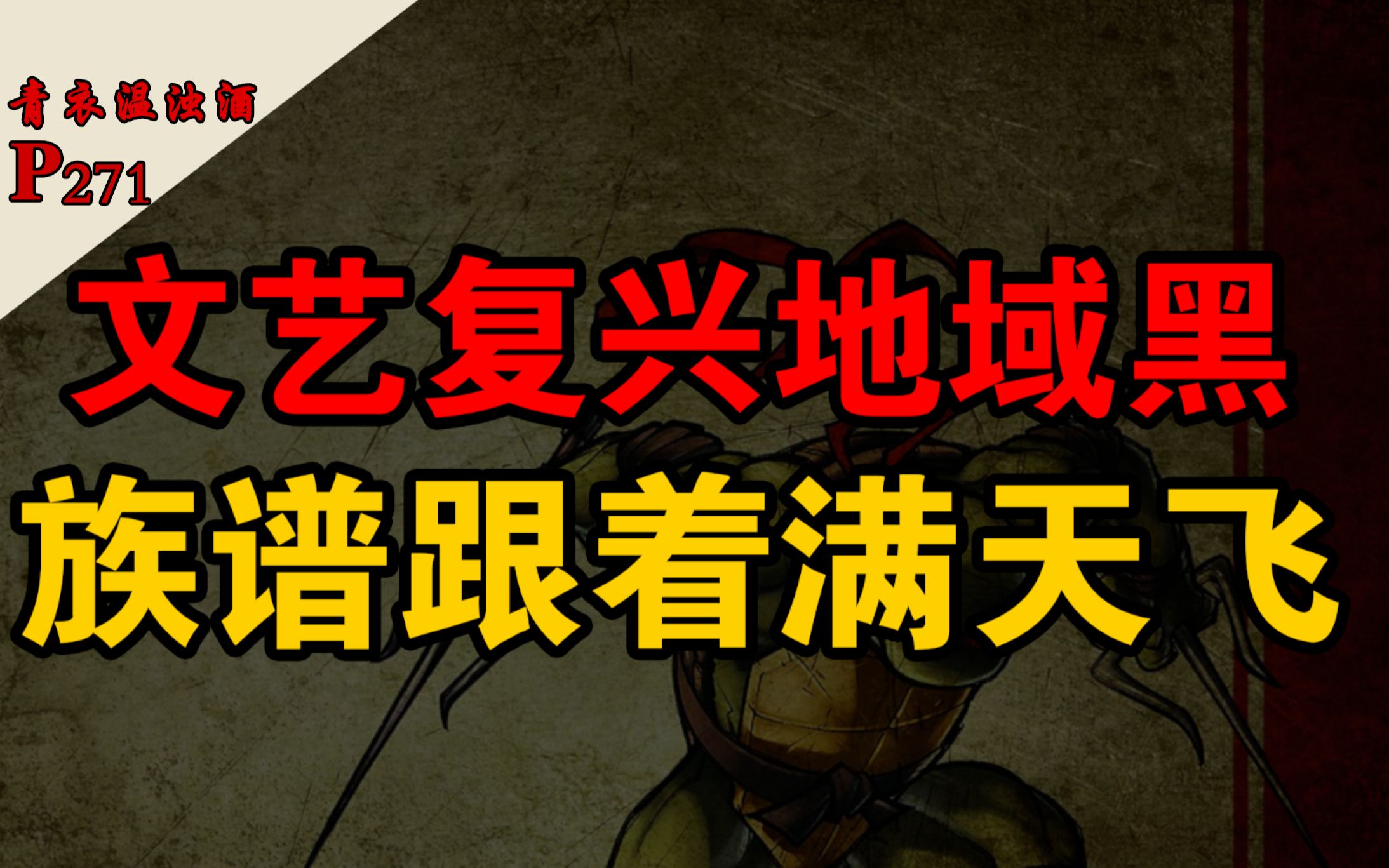 现实到底多不如意,才会到网上通过开地图炮来找存在感哔哩哔哩bilibili