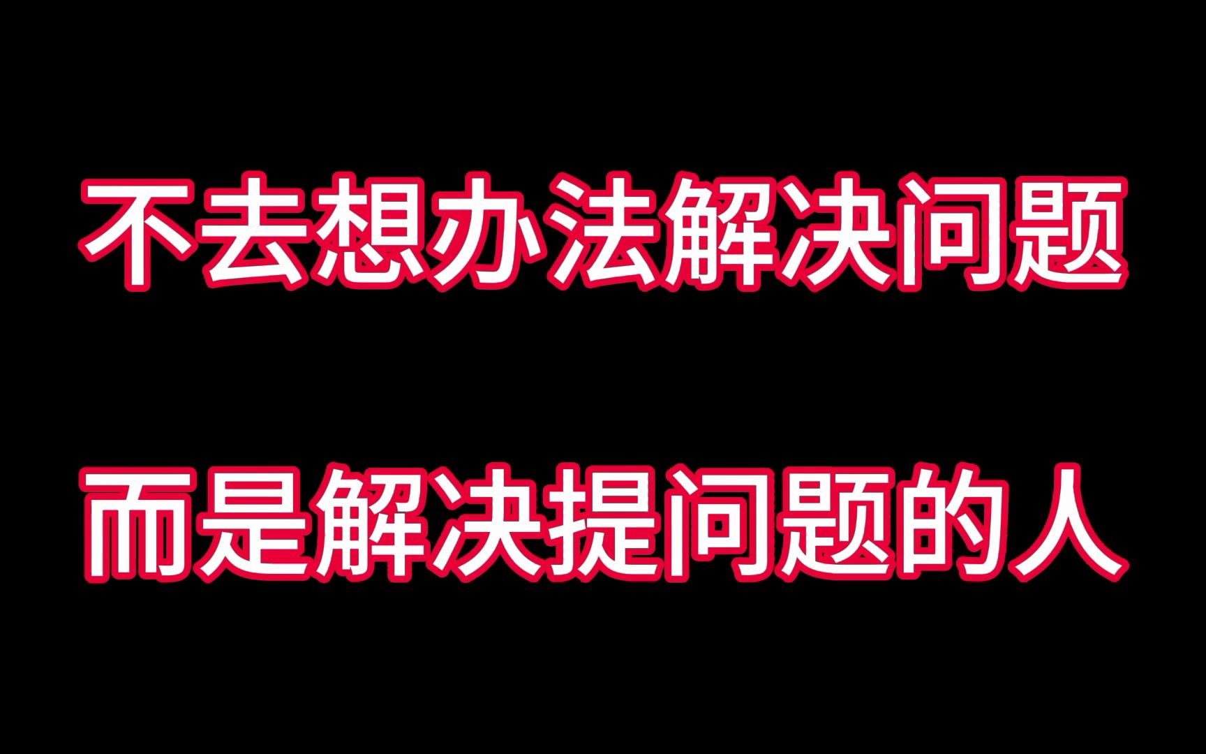 你敢相信吗?城市免费停车位,却被这些人霸占收费!曝光之后却是哔哩哔哩bilibili