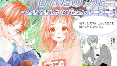 ぴの会長-哔哩哔哩_Bilibili