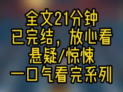 Скачать видео: 【完结文】夜晚十一点，辅导员在群里发信息说： 「全员到活动厅开会，缺席的取消留校资格。」 大家都敢怒不敢言，默默回复「收到」。 只有 202 寝室的叶文杰。