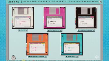 ZUTOMAYO Gusare特典8bit 完整试听(ずっと真夜中でいいのにぐされ8bit
