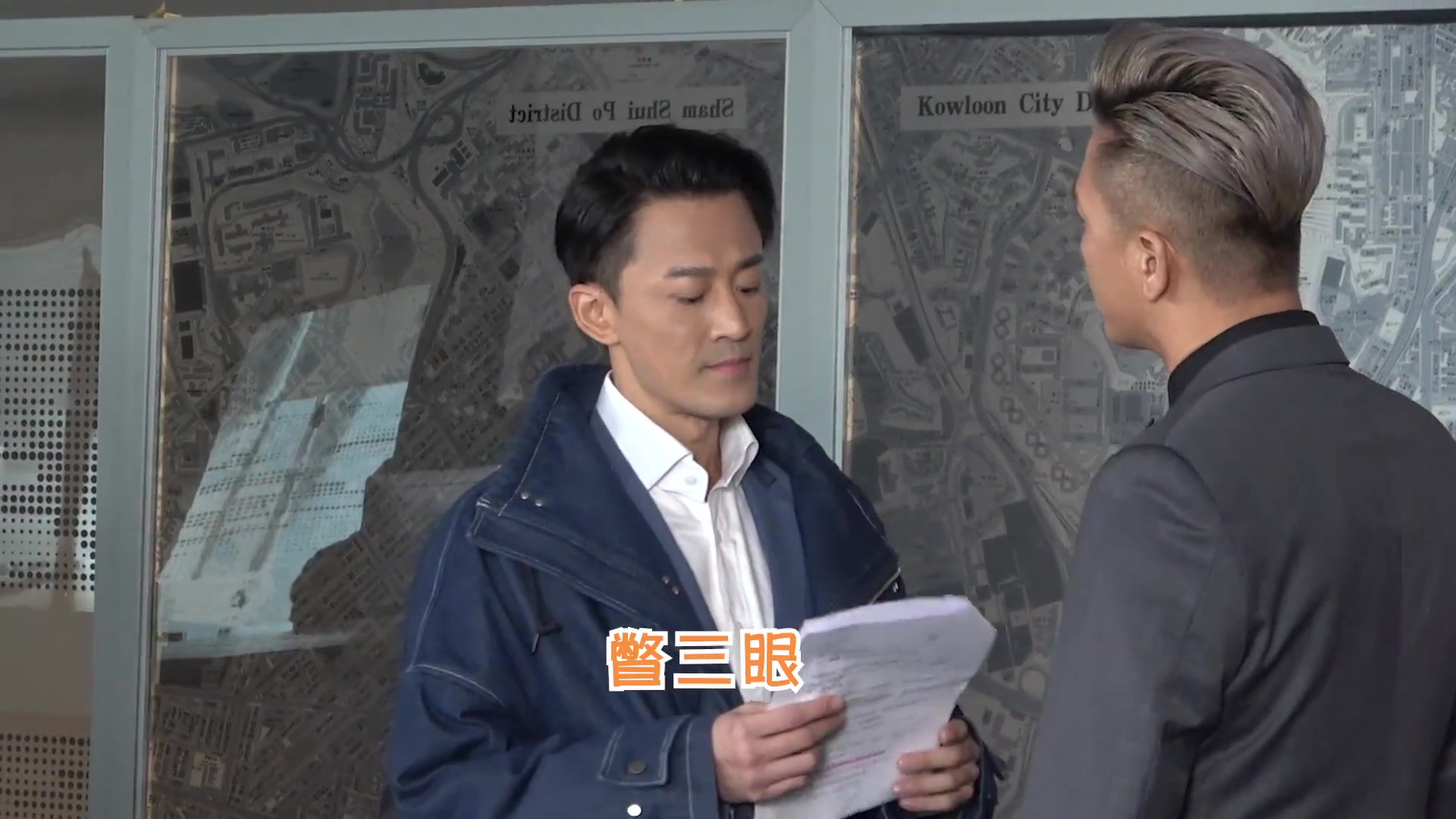 《使徒行者3》幕后花絮:太逗了!办公室日常又来临