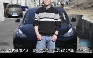 美国版特斯拉Model3：看看3年前卖多少钱？